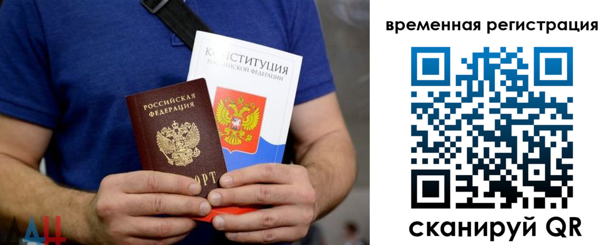 прописка для школы в Мурино
